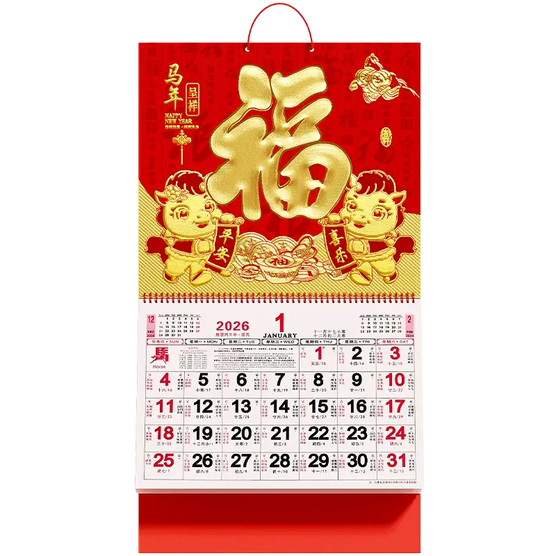 赤峰台历印刷